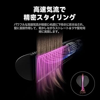 Amazon | JELLYFISH Air Gap Dryer ストレートドライヤー ドライ