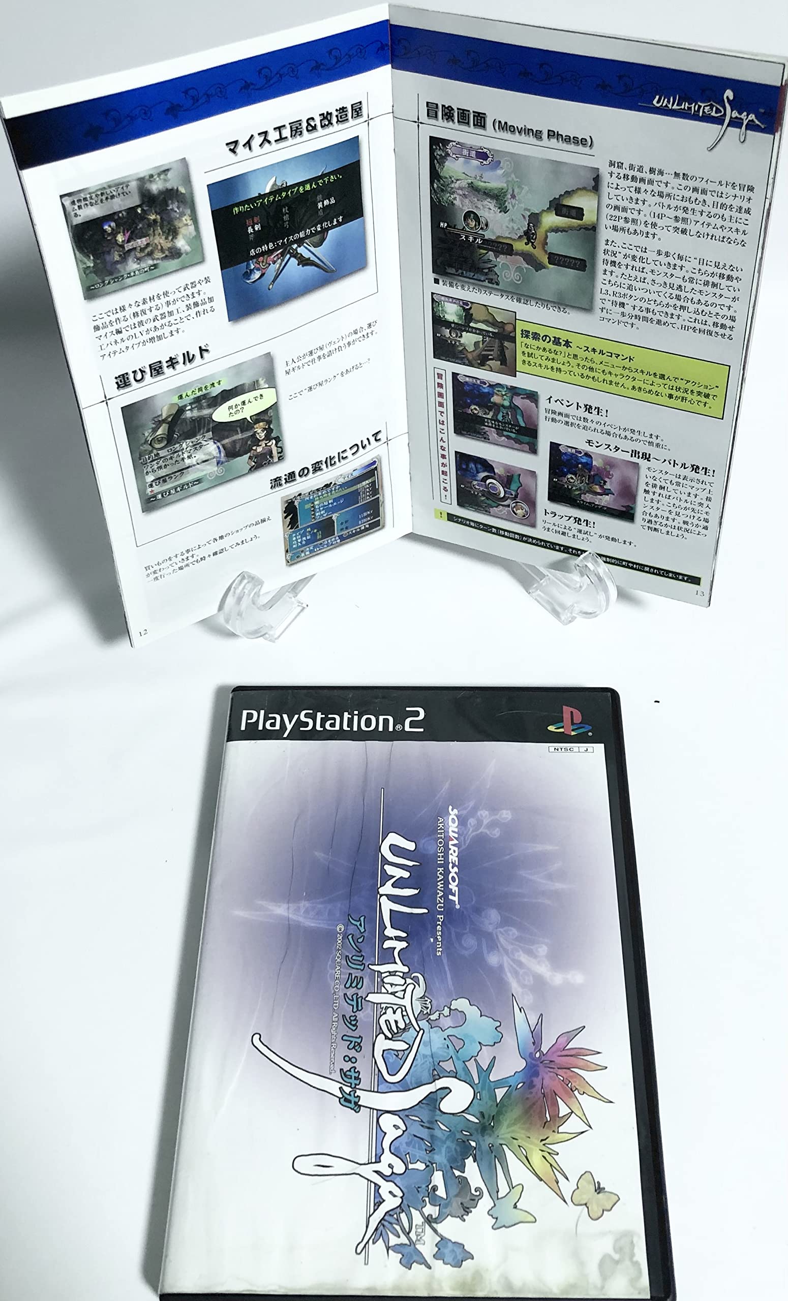 Amazon | アンリミテッド:サガ UNLIMITED:SaGa | ゲーム