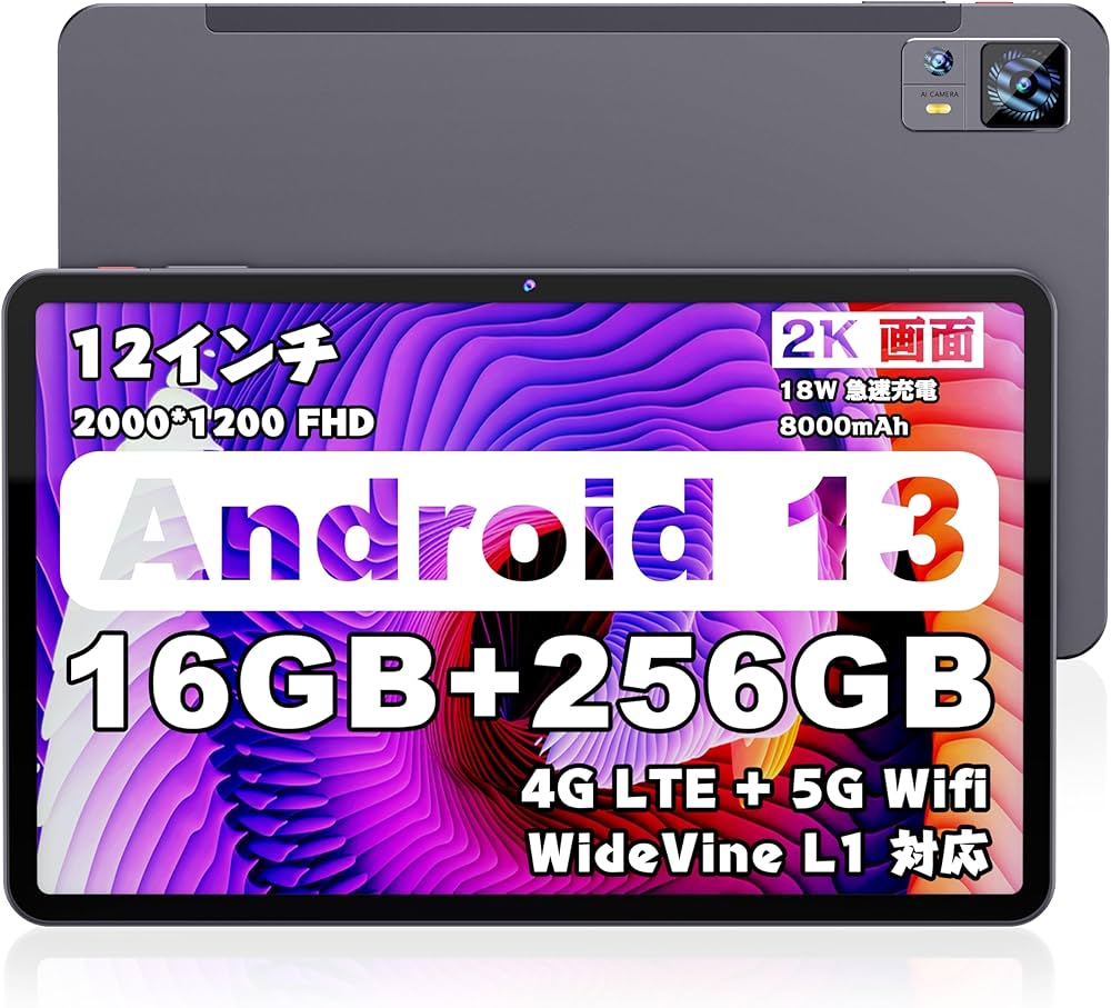 Amazon.co.jp: Android 13 タブレット 12 インチ、16GB RAM(8GB+8GB