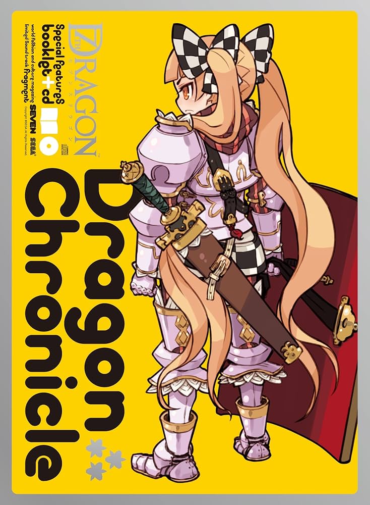 Amazon | セブンスドラゴン 特典 特製冊子「ドラゴンクロニクル」+CD