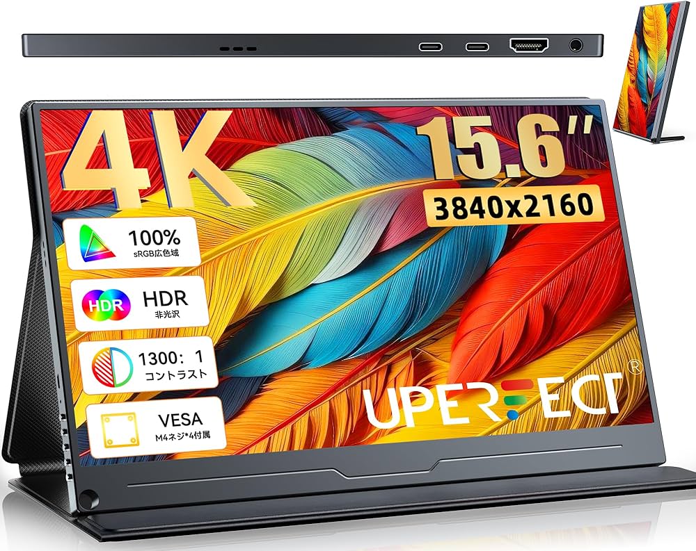 Amazon.co.jp: UPERFECT モバイルモニター 15.6インチ 4K ポータブル