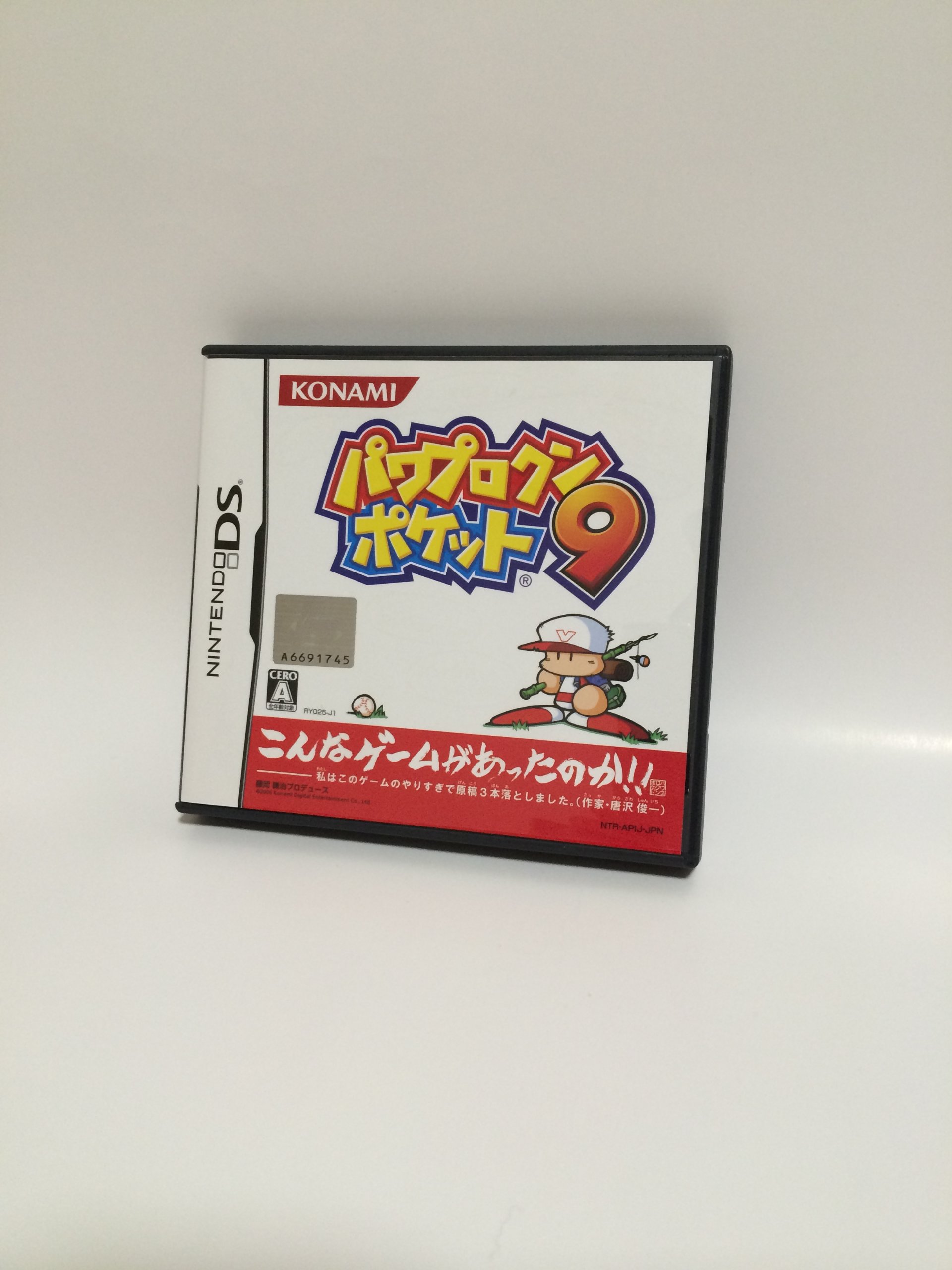 Amazon | パワプロクンポケット9 | ゲームソフト