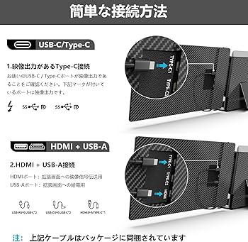 Amazon.co.jp: Laptomo S3ノートパソコン デュアルモニター14インチ