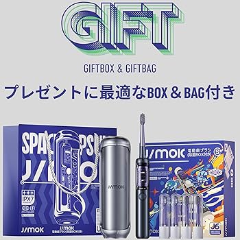 Amazon.co.jp: 【JIMOK】電動歯ブラシ 除菌ができるトラベルケース