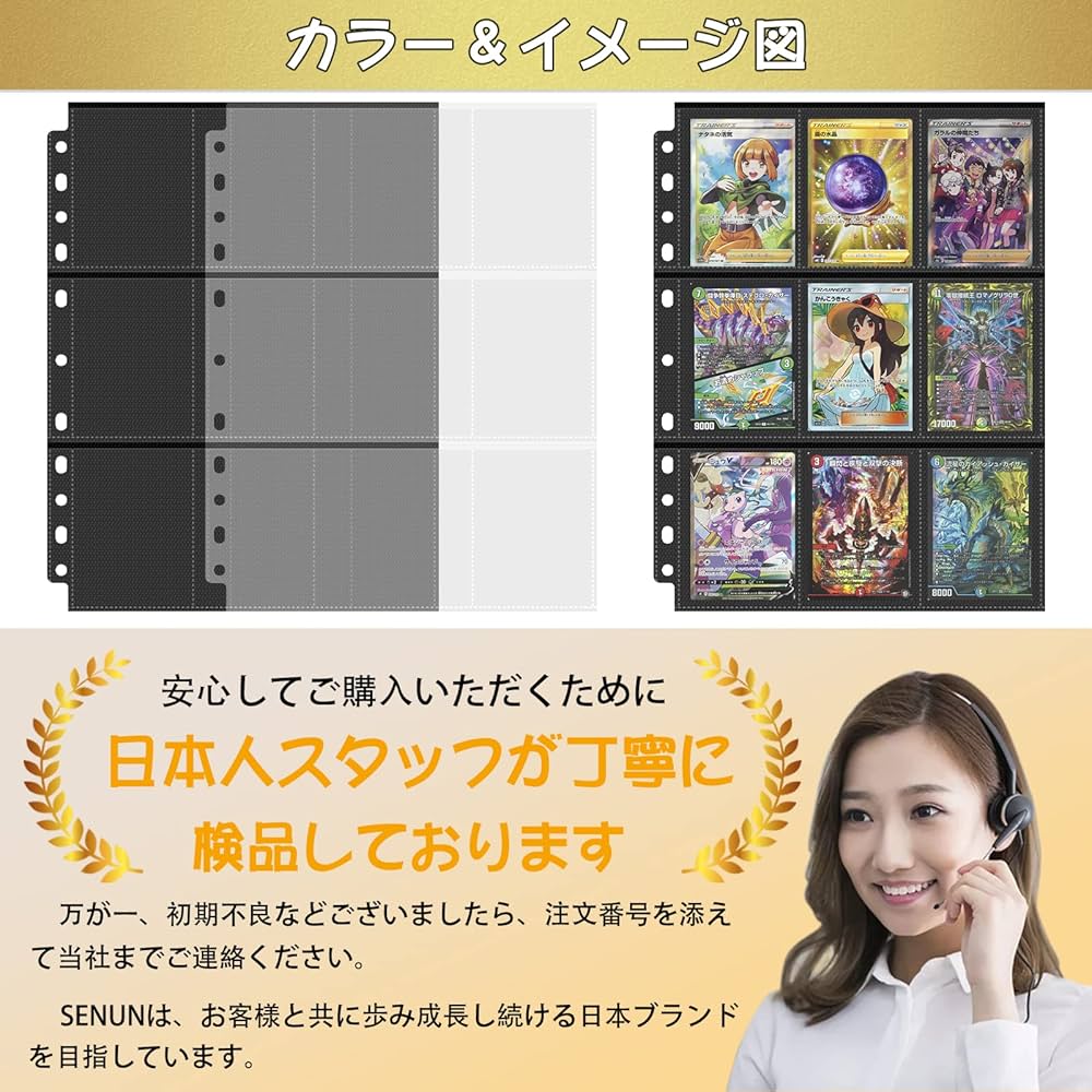 Amazon.co.jp: SENUNトレカ ファイル カードファイル 2穴・3穴・4・11