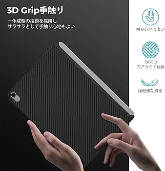 Amazon.co.jp: 「PITAKA」 iPad Air 第5世代 iPad Air 4 ケース New M1