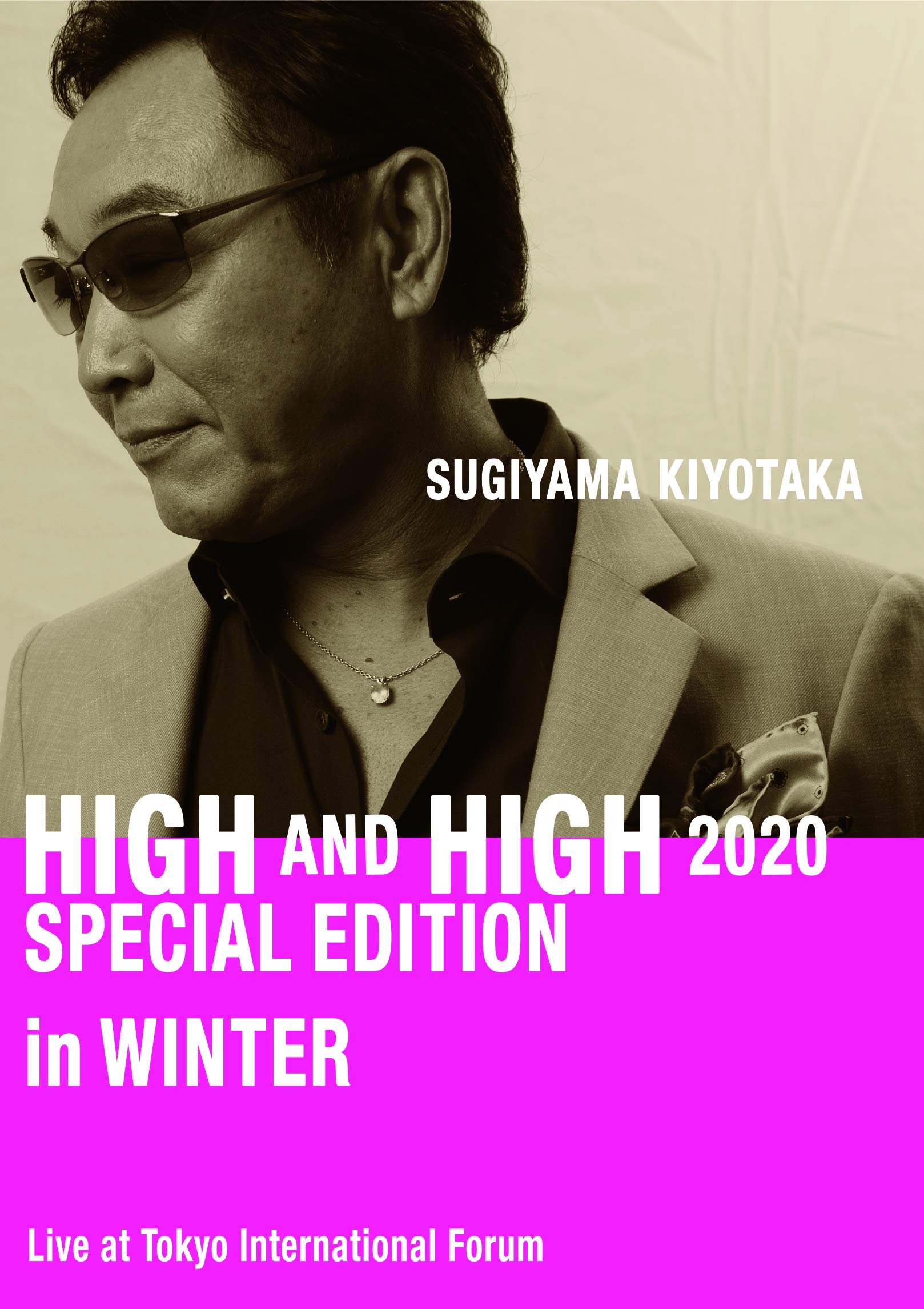 Amazon.co.jp: SUGIYAMA.KIYOTAKA ''High&High'' 2020 Special Edition