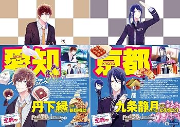 Amazon | Photograph Journey~恋する旅行・愛知編&京都編~ | PCゲーム