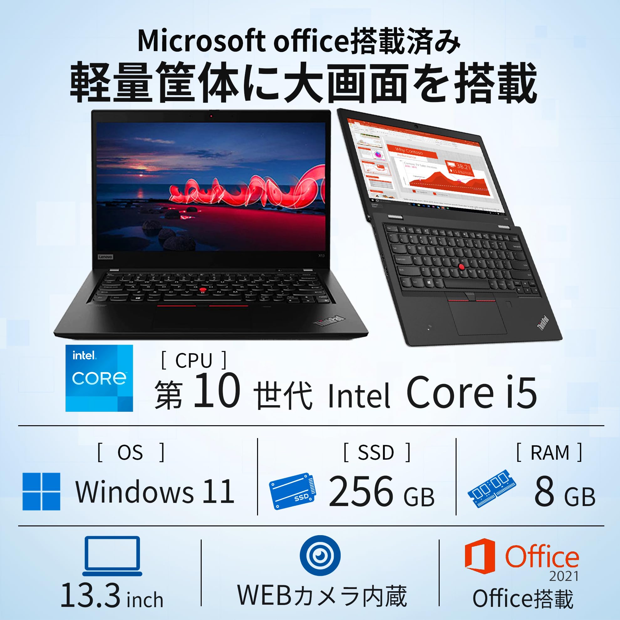 Amazon.co.jp: 【整備済み品】 ノートパソコン レノボ Thinkpad X13