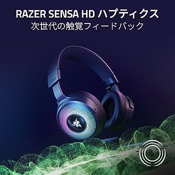Amazon.co.jp: Razer レイザー Kraken V4 Pro ワイヤレスゲーミング