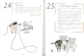 算数の探険10 数と形のクイズ（算数のクイズ） | 啓, 遠山, 春男,伊沢