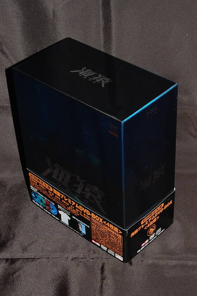 Amazon.co.jp: 海猿 プレミアムDVD-BOX : 伊藤英明, 加藤あい, 海東健