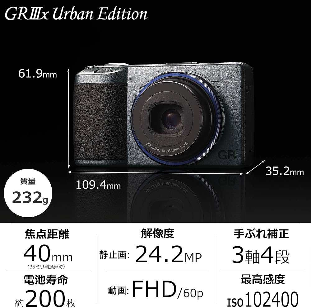 Amazon | リコー RICOH GR IIIx Urban Edition メタリックグレー