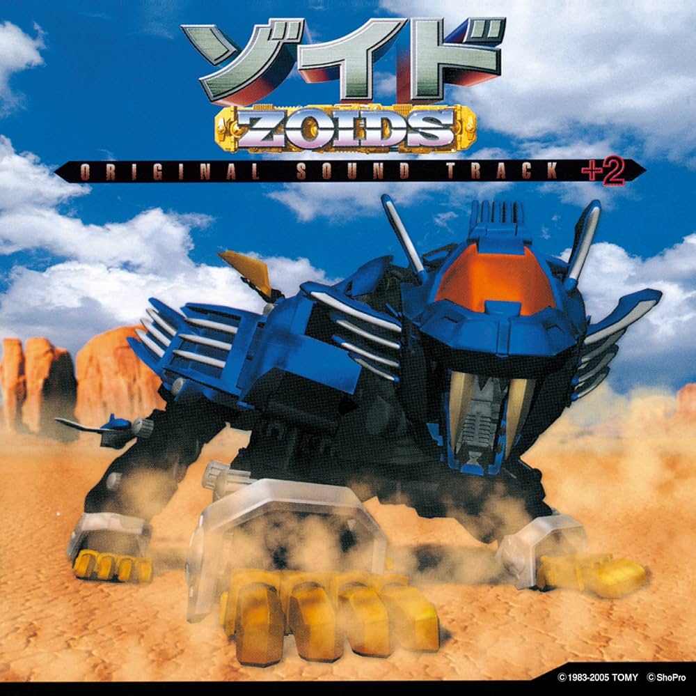 Amazon.co.jp: (ANIMEX1200-195)ゾイド オリジナル・サウンドトラック+