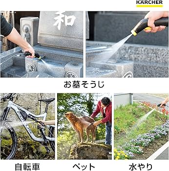 Amazon.co.jp: 【Amazon.co.jp限定】ケルヒャー(Karcher) マルチ