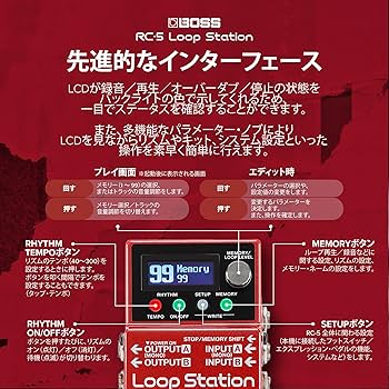 Amazon | BOSS ボス ループステーション ルーパー RC-5 コンパクト