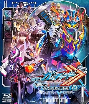 Amazon.co.jp: 【メーカー特典あり】仮面ライダーガッチャード Blu-ray