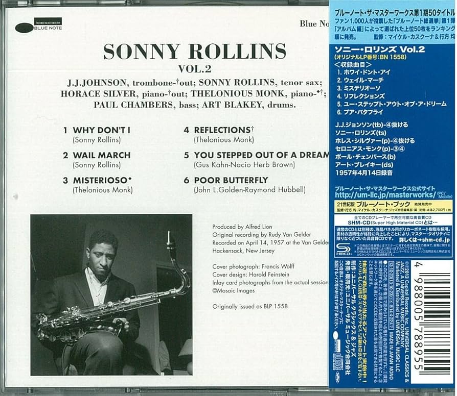 Amazon.co.jp: ソニー・ロリンズ VOL.2: ミュージック