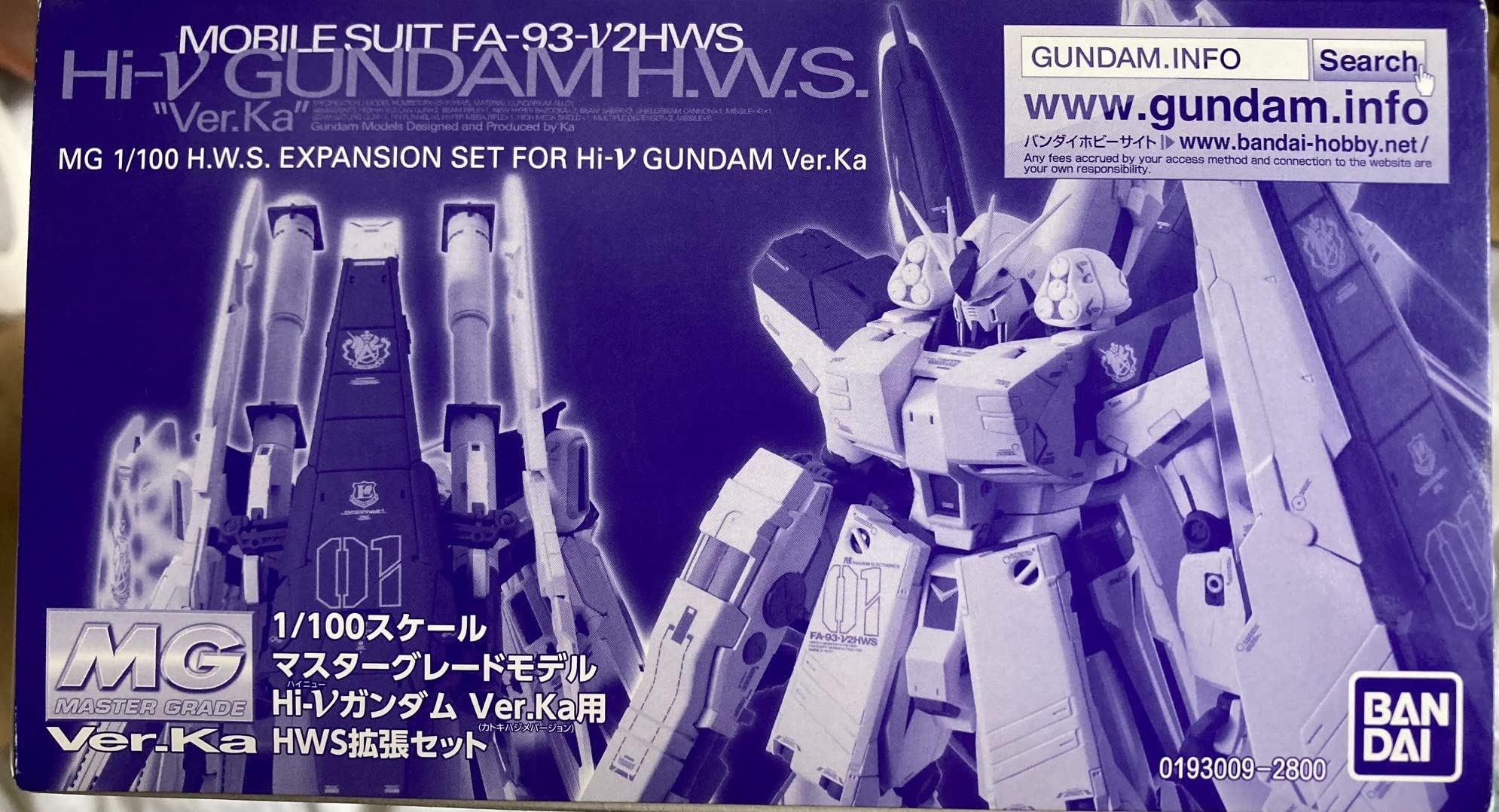 Amazon | MG Hi-νガンダム Ver.Ka用 HWS拡張セット （プレミアム