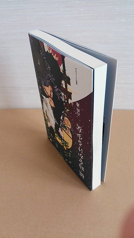 Amazon.co.jp: 続・時をかける少女 (Fukkan.com) : 石山透: 本