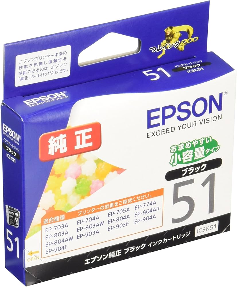 Amazon.co.jp: エプソン 純正 インクカートリッジ コンペイトウ ICBK51