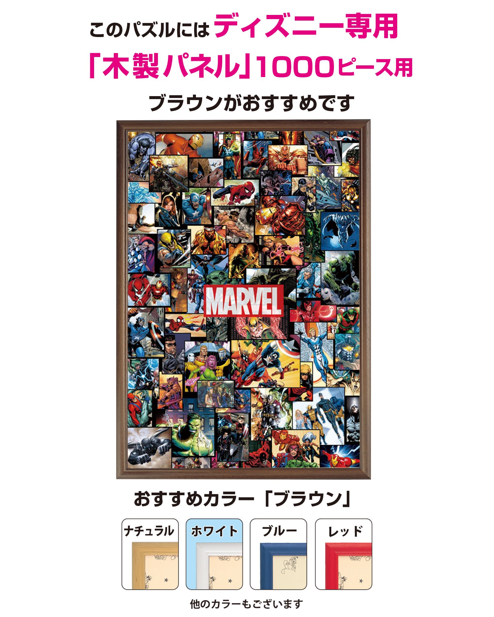 Amazon.co.jp: テンヨー(Tenyo) 【日本製】 1000ピース ジグソーパズル