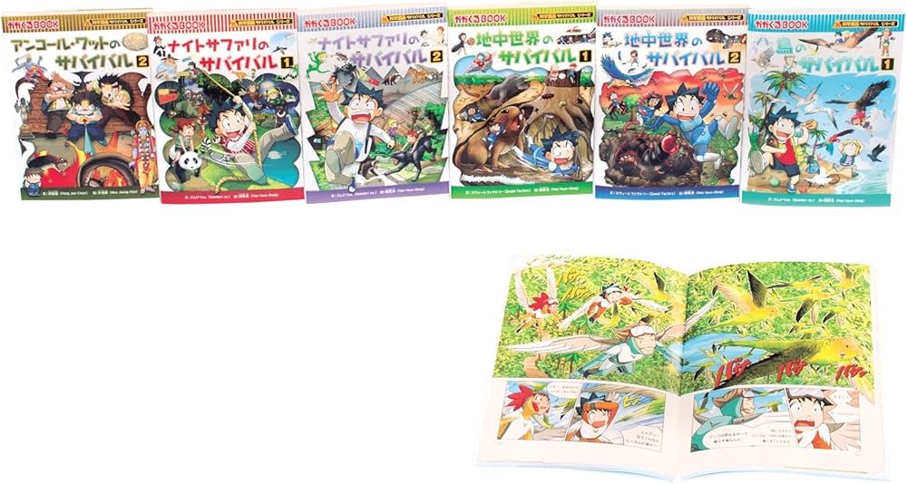 Amazon.co.jp: 科学漫画サバイバルシリーズ 【2016年新刊】 全6巻