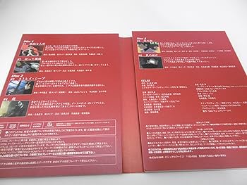 Amazon.co.jp: 人造人間キカイダー THE ANIMATION DVD-BOX : 関智一