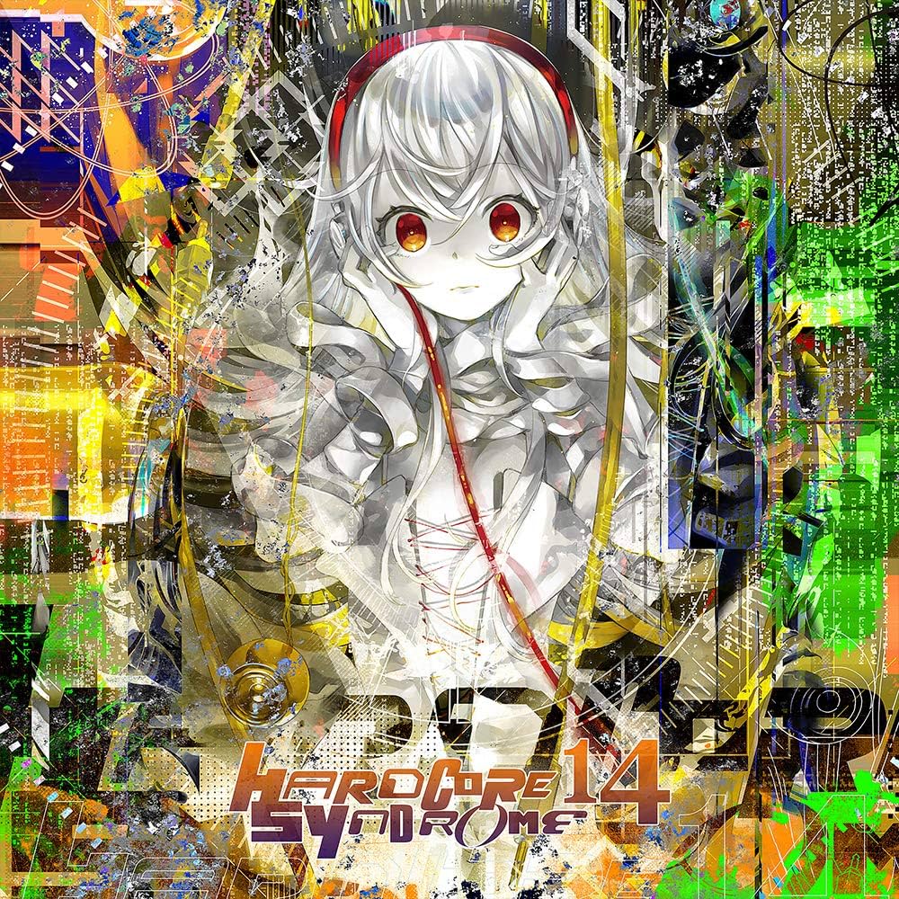 Amazon.co.jp: HARDCORE SYNDROME 14: ミュージック