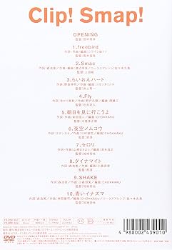 Amazon.co.jp: Clip! Smap! [DVD] : SMAP, SMAP: DVD