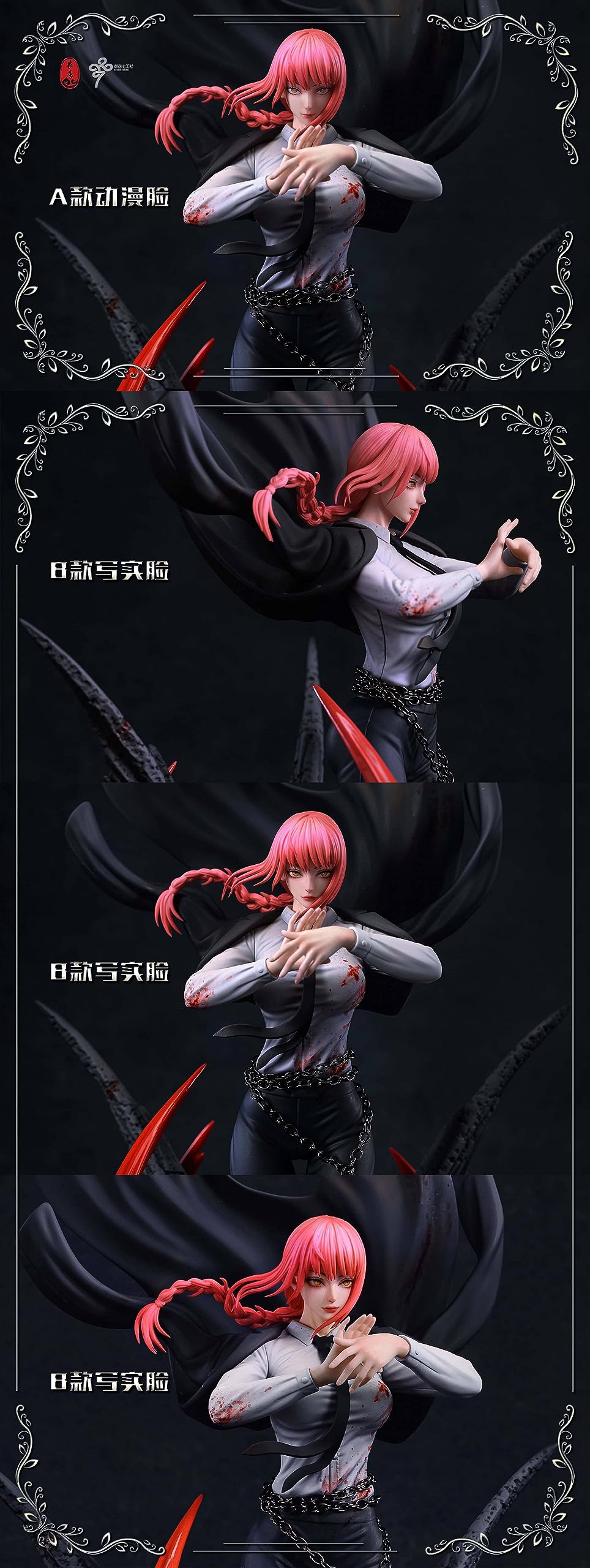 Amazon.co.jp: チェンソーマン マキマ 1/6スケール 塗装済み完成品