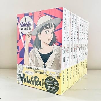 Amazon.co.jp: YAWARA! 完全版 コミック 全20巻完結セット (ビッグ