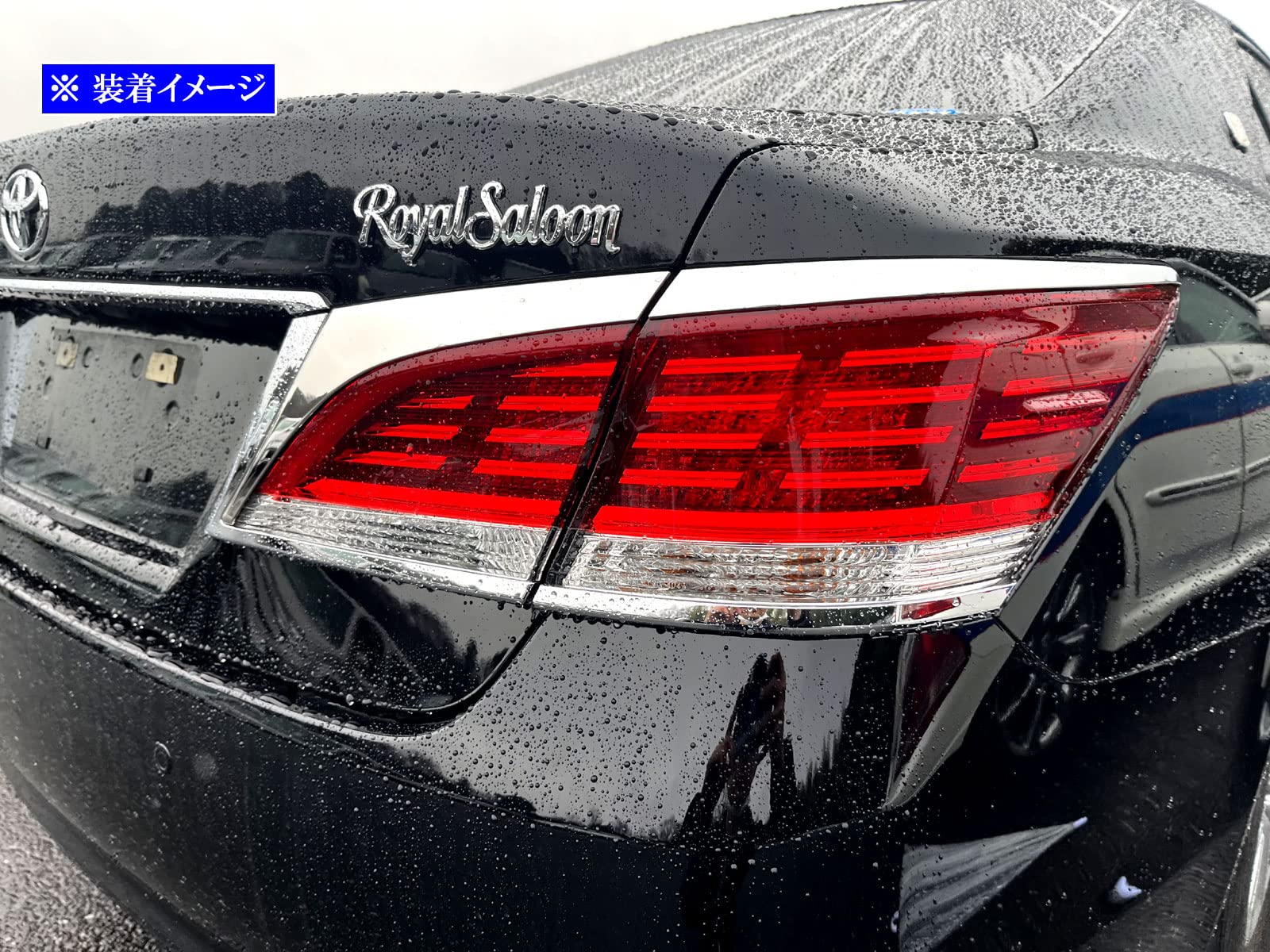 Amazon | BRIGHTZ クラウン GRS210 GRS211 超鏡面ステンレスメッキ