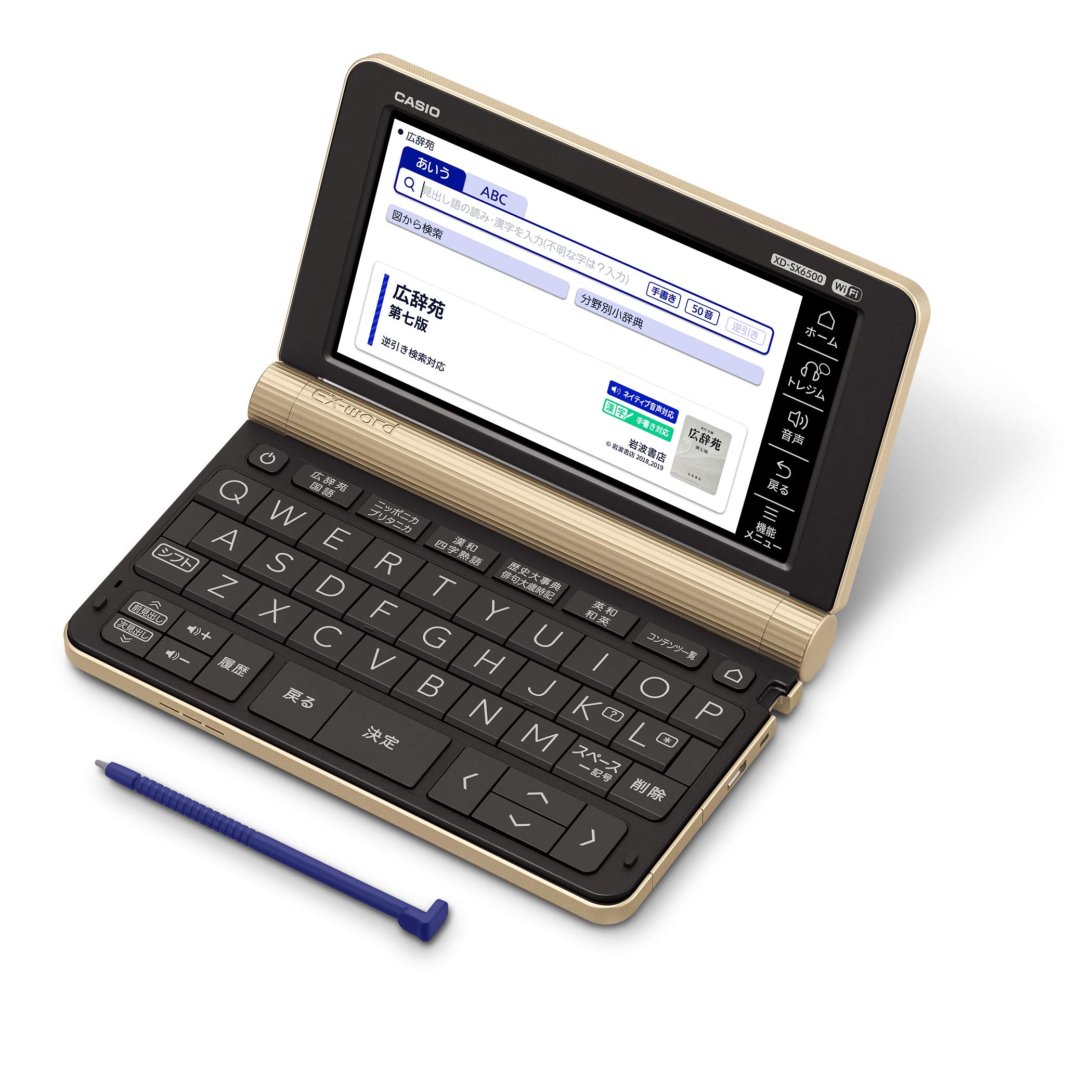 電子辞書 CASIO XD-K6700GD保護カバー付き(上下) 【公式通販】