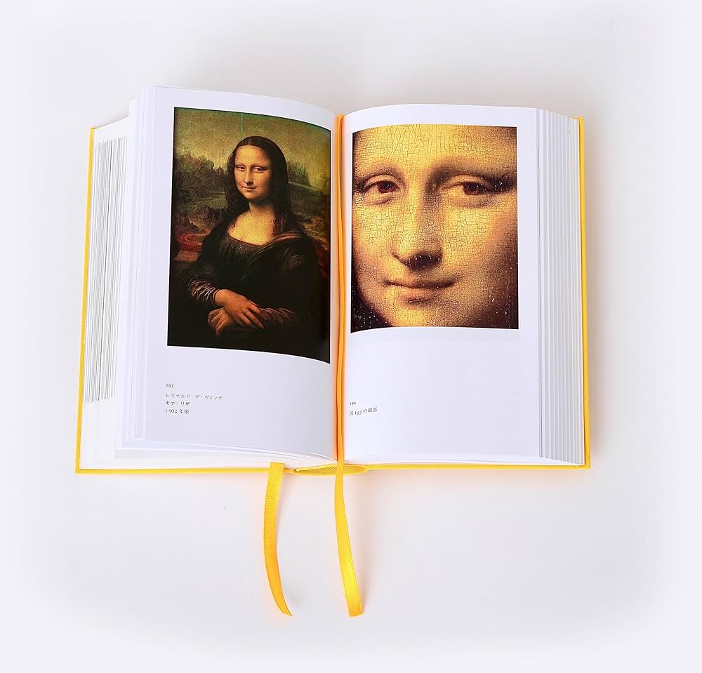 美術の物語 ポケット版 : エルンスト・H・ゴンブリッチ, 田中 正之