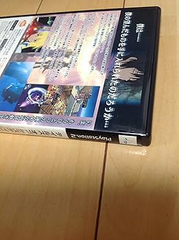 Amazon | テイルズ オブ デスティニー ディレクターズカット 豪華