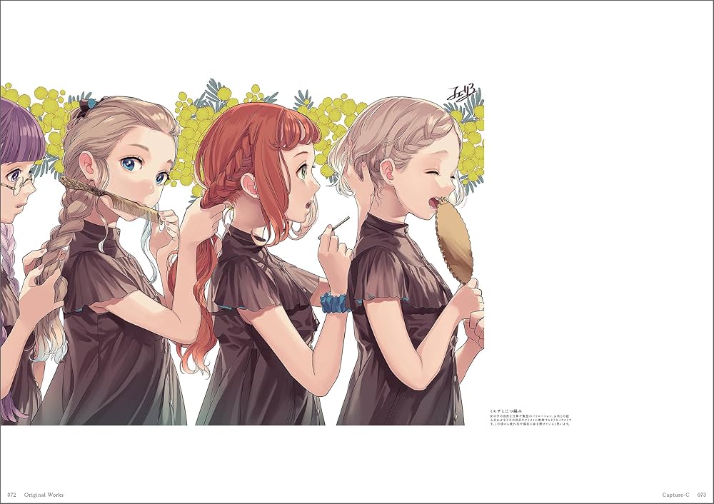 チェリ子画集 Capture-C | チェリ子 |本 | 通販 | Amazon