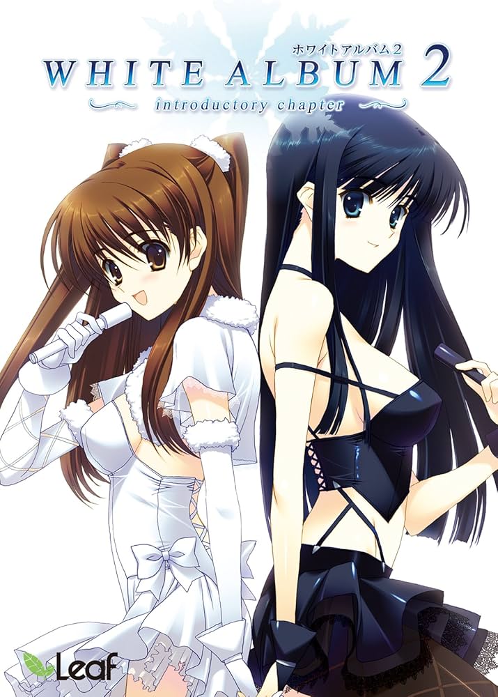 Amazon.co.jp: WHITE ALBUM2 -introductory chapter- : PCソフト