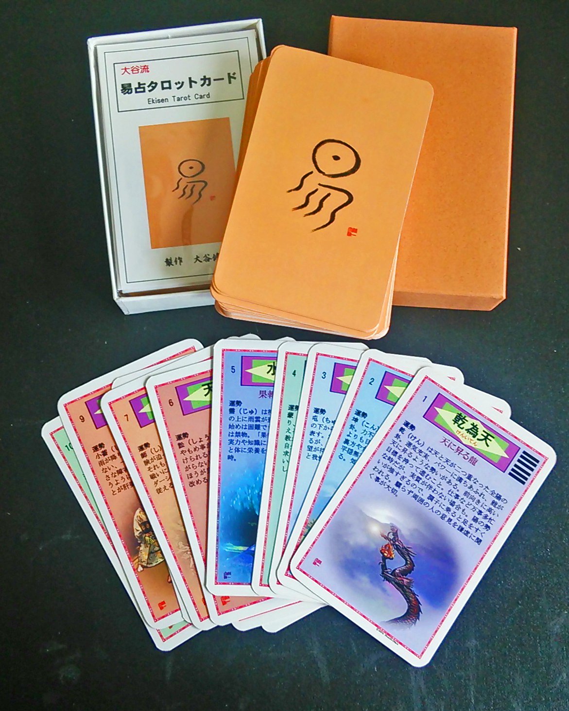 Amazon.co.jp: 大谷流易占タロットカード : おもちゃ