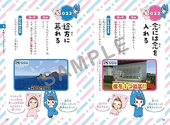 Amazon.co.jp: 【Amazon.co.jp限定】ちろぴのとまなぶ！ことわざ100