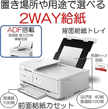 Amazon.co.jp: キヤノン Canon カラー プリンター A3 インクジェット