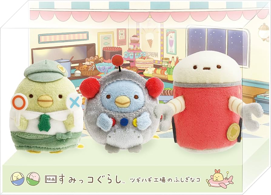 Amazon.co.jp: [グッズ] 『映画 すみっコぐらし ツギハギ工場のふしぎ