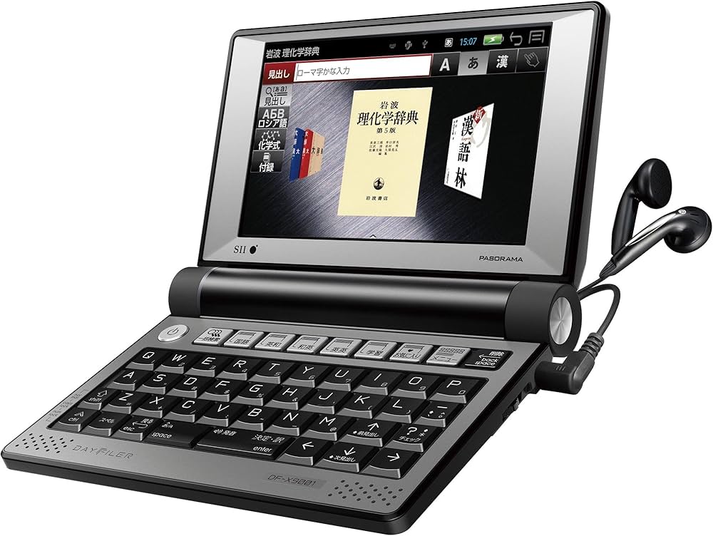 Amazon | セイコーインスツル 電子辞書 DAYFILER ビジネスパーソン