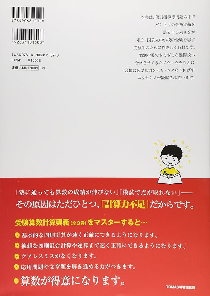 81gE2+98zRL._AC_UF1000,