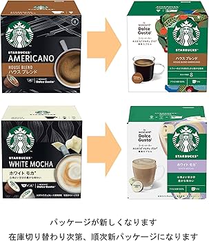 Amazon.co.jp: ネスカフェ ドルチェ グスト ジェニオ エス シェア