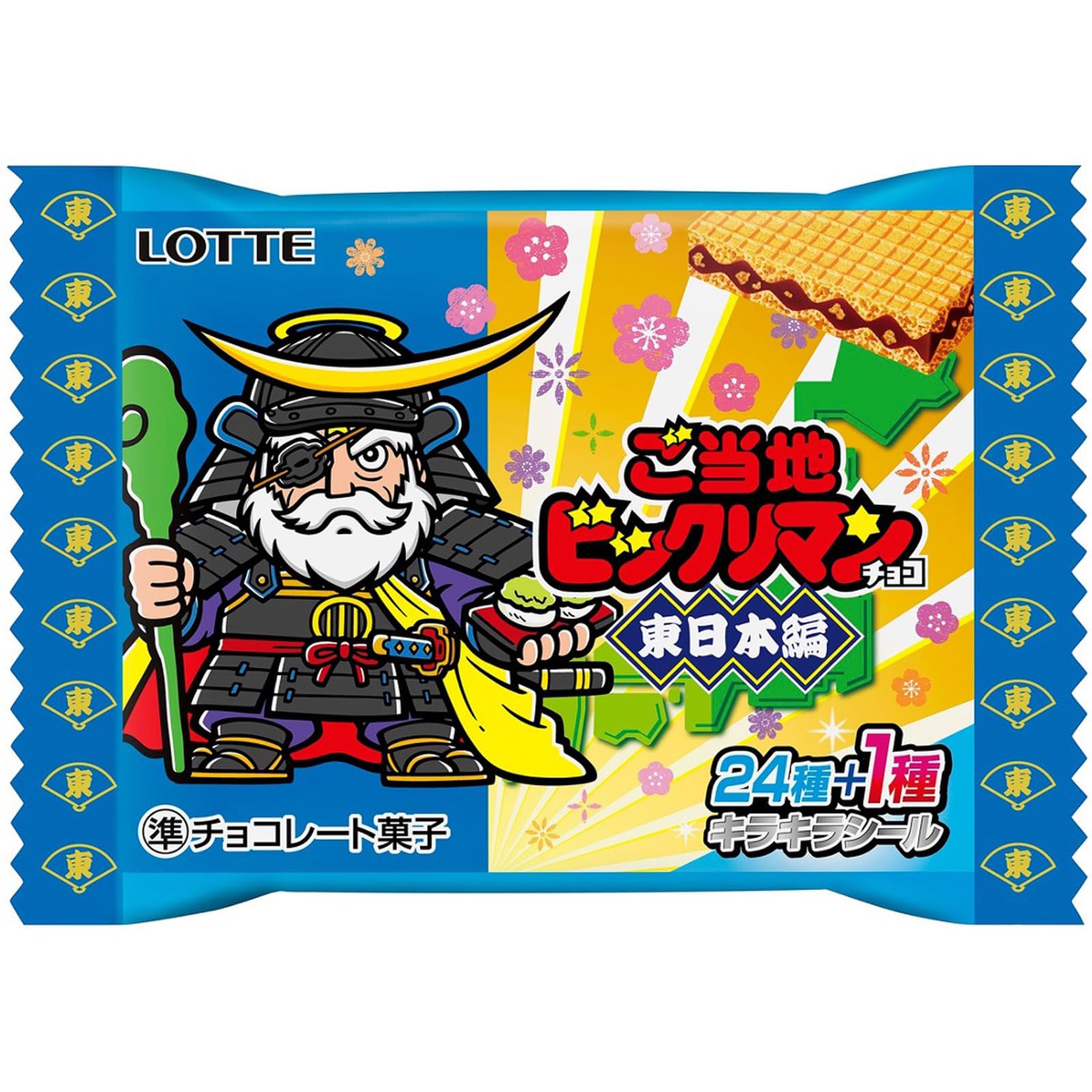 Amazon | ご当地 ビックリマン チョコ ＜東日本編＞ 30個入 駄菓子 お