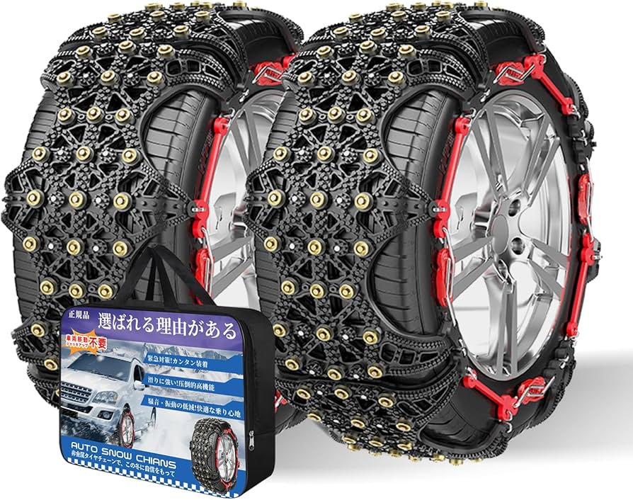 Amazon.co.jp: BAOJIADA タイヤチェーン 非金属 軽自動車【チェーン