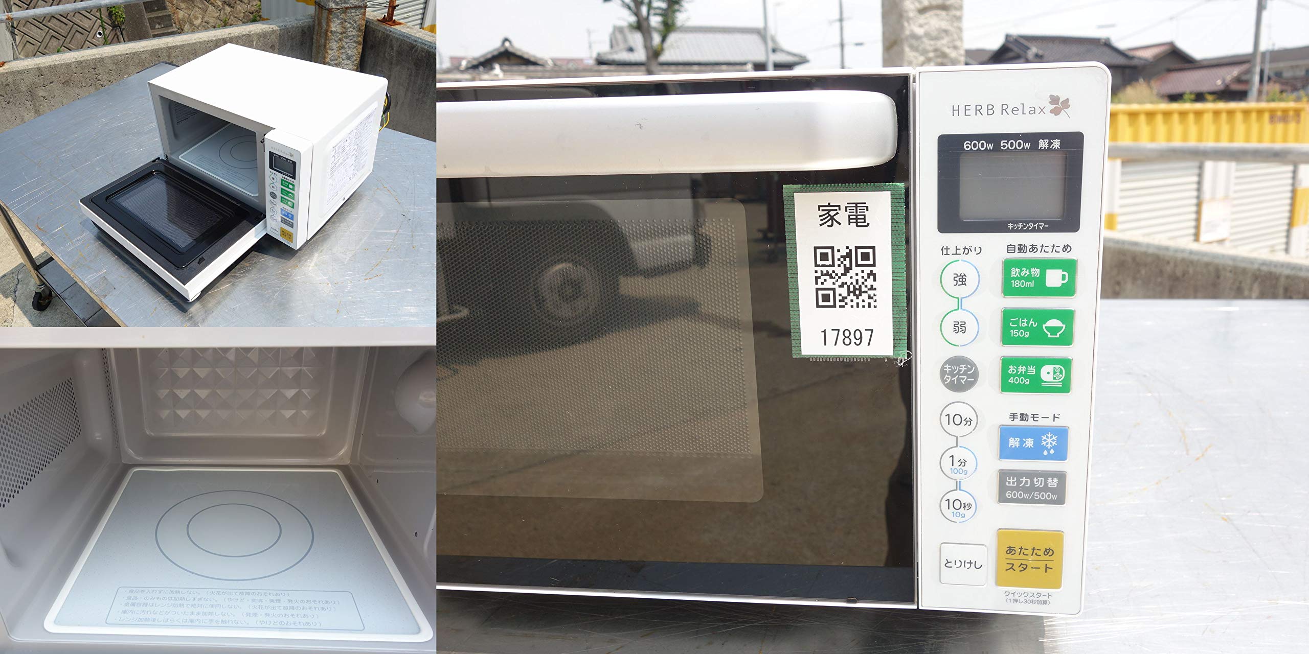 Amazon | HerbRelax YMW-S18B1 ヤマダ電機オリジナル フラットテーブル