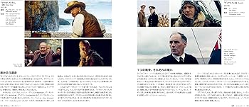 映画はこう作られていく (名作映画に学ぶ 心を揺さぶる映像制作術