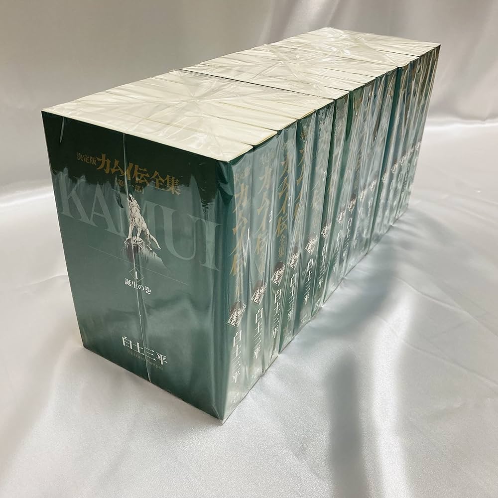 決定版カムイ伝全集 カムイ伝 第一部 全15巻セット | 白土 三平 |本